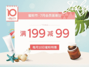 粘住用户的心 日用品销售如何通过会员体系破解用户留存难题