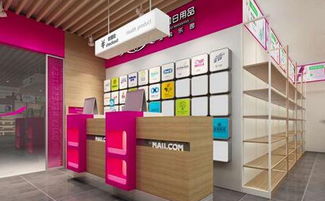 欢乐颂日用品生活馆 加盟共赢，多渠道销售引领轻松盈利新时代