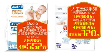 开业狂欢倒计时！红包大奖等您拿，大牌百货低至3.8折，心动不如行动！